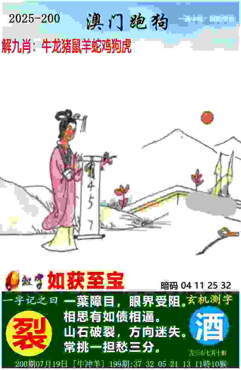 体操全锦赛收官 黄明淇一日两金