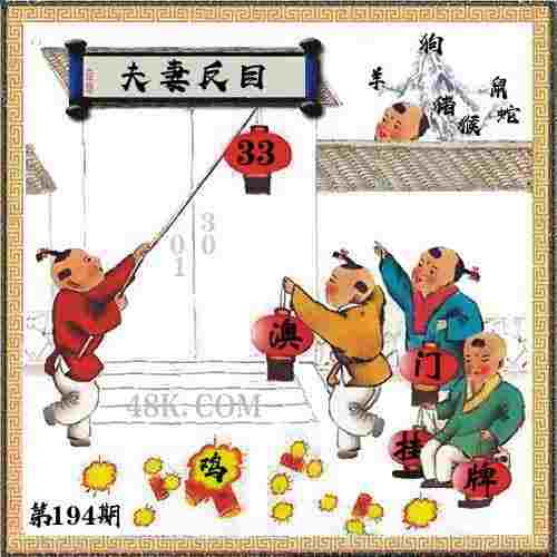 >管家和100管家婆中奖概率高吗