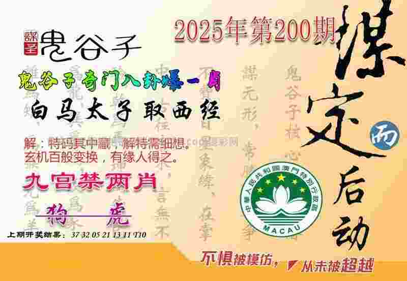 温网综合：辛纳首度男单称雄 中国轮椅选手夺得双冠
